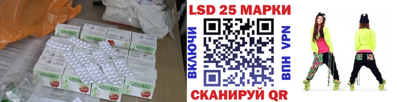 ЛСД экстази ecstasy  где купить наркотик  hydra ссылка  Барнаул 