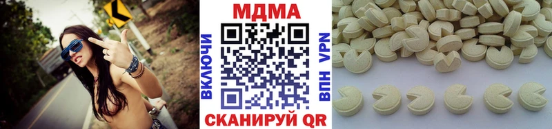 МДМА кристаллы хочу Барнаул