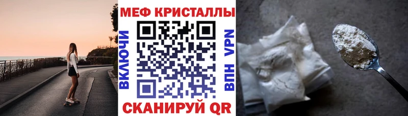 купить наркотики цена  Барнаул  МЯУ-МЯУ мяу мяу 
