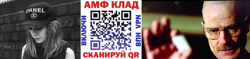 Метамфетамин пудра  Барнаул 