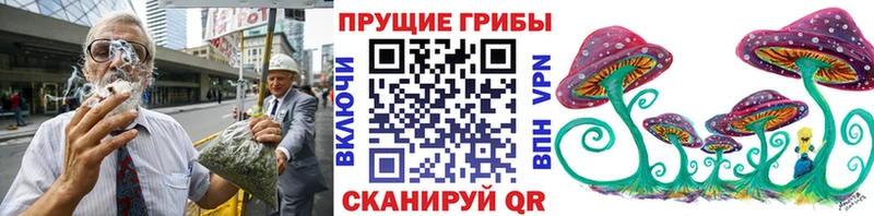 Псилоцибиновые грибы мухоморы  Барнаул 